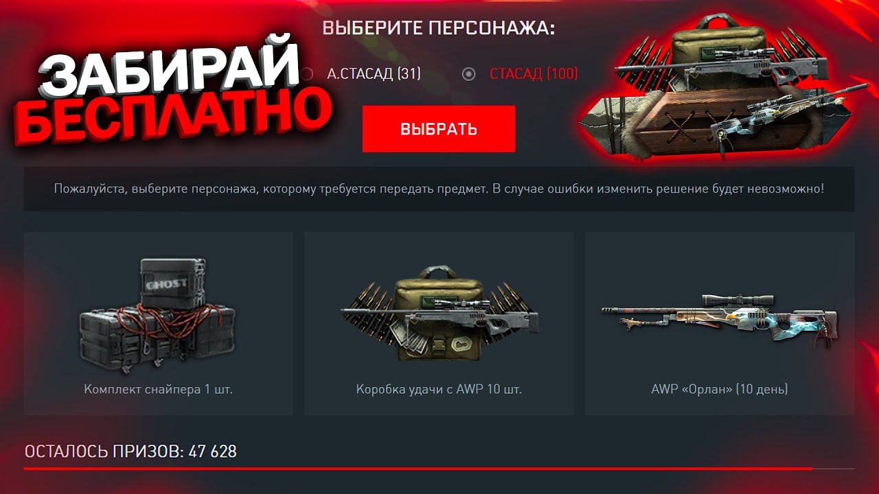Пин код крайслер