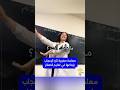 الاستاذة المثيرة للجدل مارأيك في طريقتها شاركنا في التعليق معلمة تعليم ممتع تعليم الأطفال مدرسة