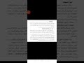 مادة الشبكات الكهربائية محطات النقل والتوزيع