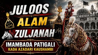 Juloos wa Alam wa Zuljanah _ 8 Muharram _ Kada Azadari Kaushambi 2026