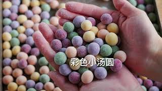 没有馅料的汤圆一样可以很好吃，软软糯糯的，Q弹还有点韧劲