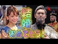新日本プロレスのオカダカズチカと三森すずこが入籍！新たな因縁勃発か？