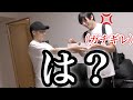 【ドッキリ】誕生日サプライズがめっちゃ低クオリティだったらよしりんはどうする？