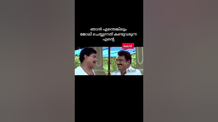ശോ ഈ അമ്മ എന്നെകൊണ്ട് ഒന്നും ചെയ്യിക്കില്ല #malayalam #comedyfilms