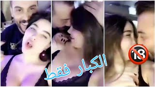 فضيحه انجي خوري مع شاب فيديو اباحي