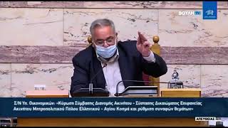 Στιγμιότυπα από τη χθεσινή κόντρα Π. Πολάκη και Ά. Γεωργιάδη στη Βουλή