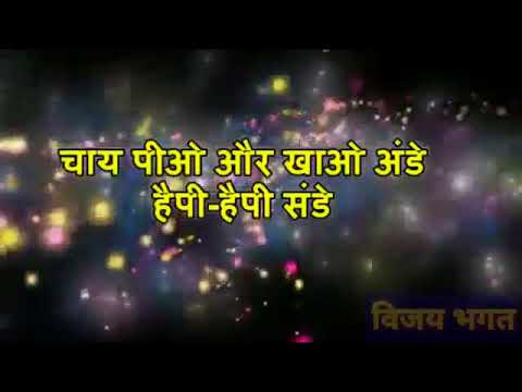 शुभ-रविवार-happy-sunday-good-morning-wishes-good-thought-quote-whatsapp-video-yo