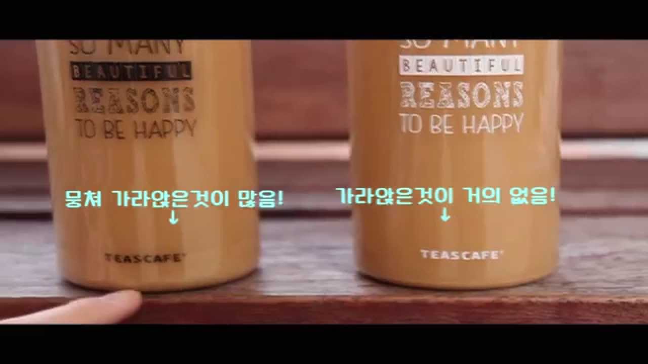 Shaker Ball Test YouTube