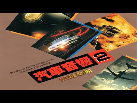 柯達之星 - 05 昨夜星辰