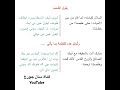 لحن شيري تيف اناسطاسيس مرد الابركسيس للقيامة والخمسين سان چورچ