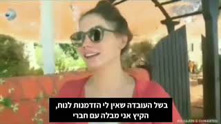 ראיון של דמט // interview - Demet  Özdemir