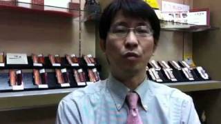 実印登録できる名前の入れ方