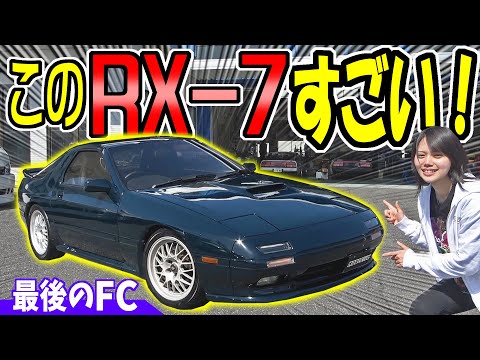 Rx 7 評価 Rx 7 評価 Kabegamiqitaeefi