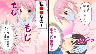 【恋愛漫画】陰キャの俺に歯科衛生士のお姉さんがムニュ！「いじわるしちゃった」→実は彼女は●●だったww（マンガ動画）