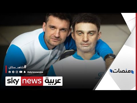 شركة أمريكية تبحث عن وجه بشري لشرائه ب200 ألف دولار منصات