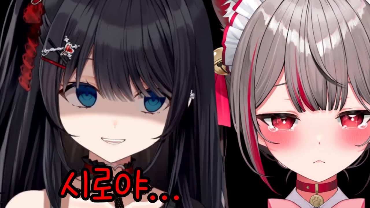 시로가 부키랑 데이트해서 멘헤라 온 히나