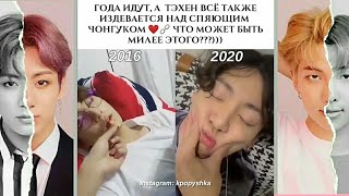 Смешные и милые моменты с BTS