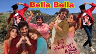 Bhartha Mahasayulaku Wignyapthi _ Bella Bella video song#RTF#RaviTeja#