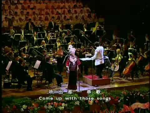 宋祖英 Song Zu ying - 今日苗山歌最多 So Many Songs Today in the Miao People's Land