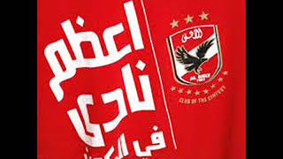 تامر صحافه 2018 انا لما بحب اتسلى مبحبش ازاز لب الاهلي ده حياتنا