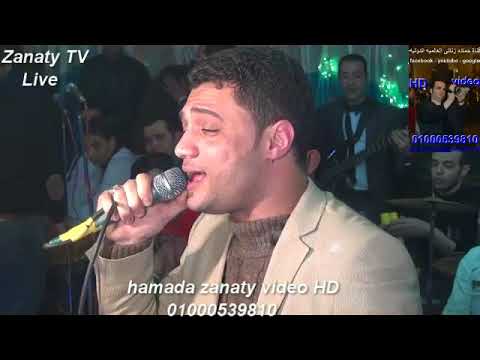 مهرجان حسن الفخرى احمد عامر مرسال لحبيبتى قناة حماده زناتى 01000539810