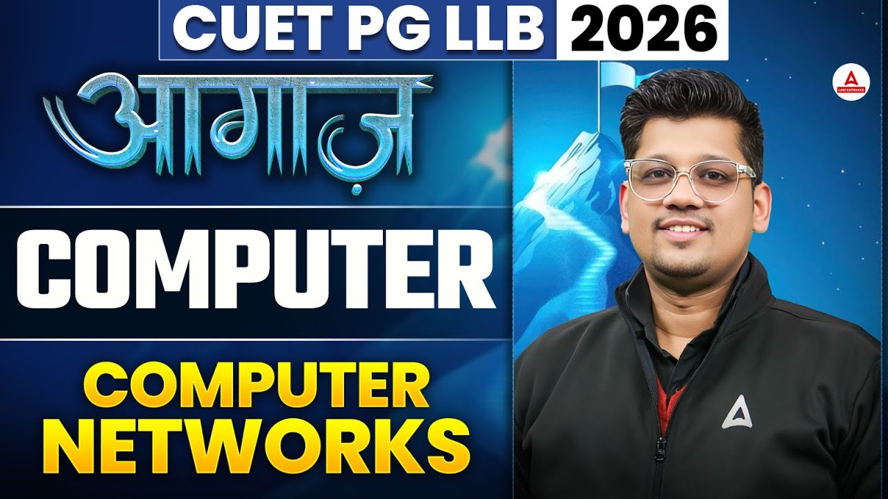 CUET PG LLB 2026 | Computer Class Computer Networks Class for CUET LLB ...