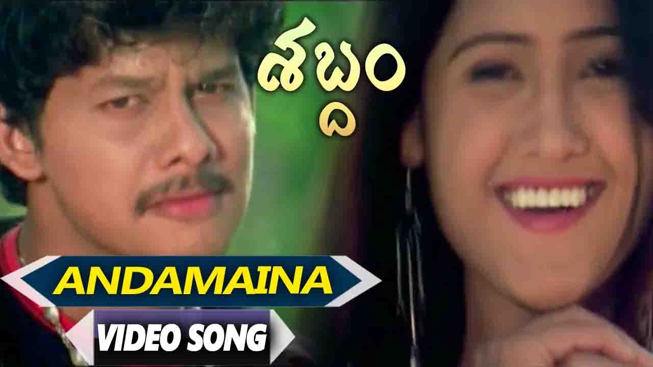 Andamaina Video Song || Shabdam Telugu Movie || Ajay, Sony Charishta