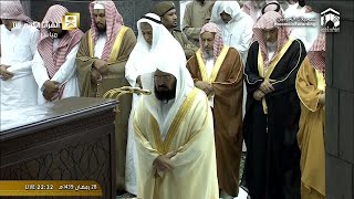 Khatm Al Quran | Makkah Taraweeh - Sheikh Baleela & Sheikh Sudais (29 Ramadan 1439)