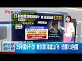 共諜案持續延燒