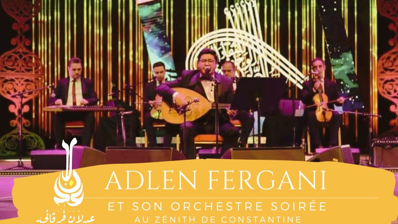 ADLEN FERGANI en concert عدلان فرقاني في حفلة قسنطينة