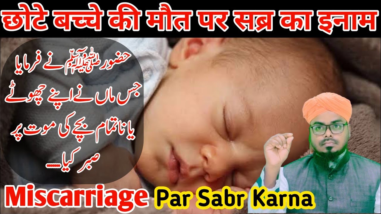 chote bache ki cycle price