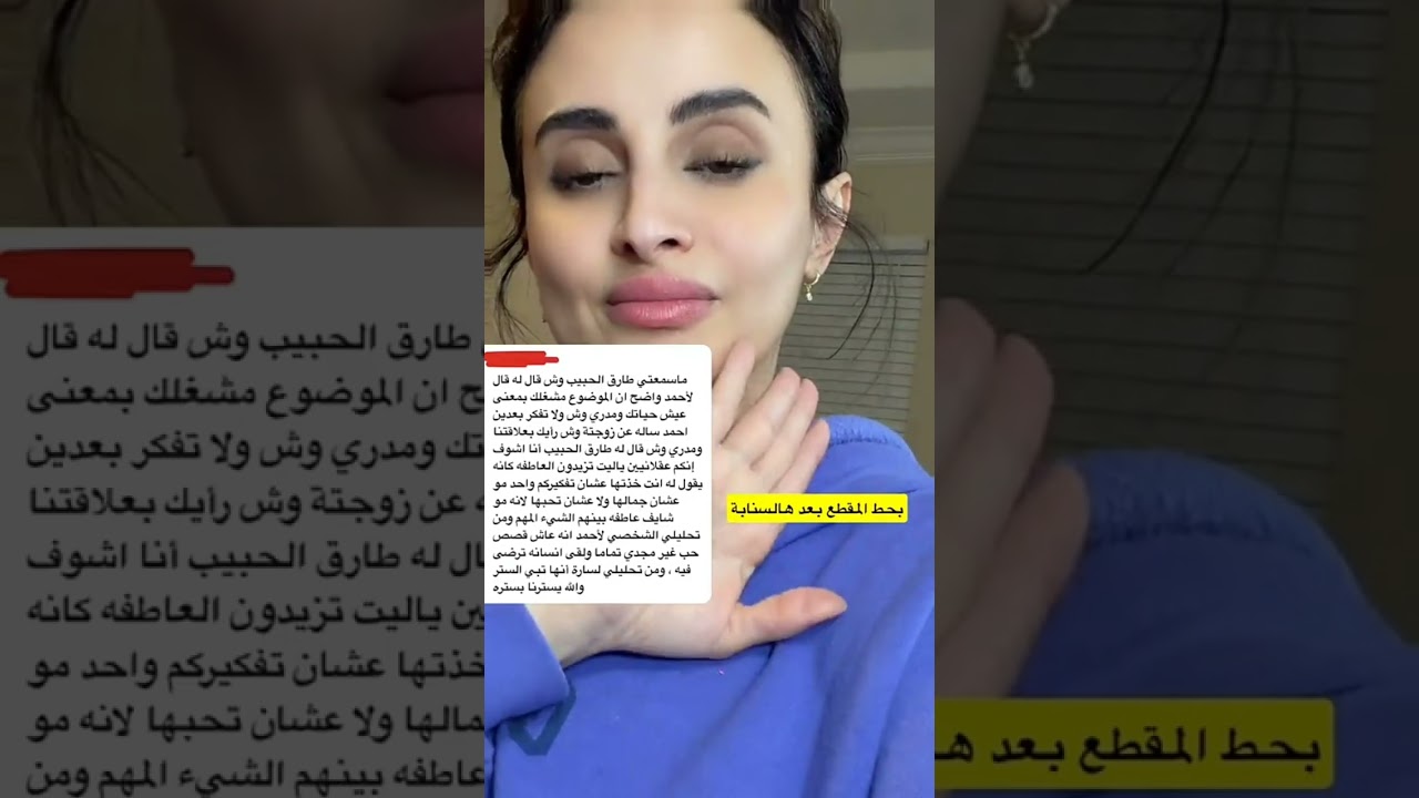 أم تيم : وأسئلة المجالس المفضوحة 👈👈