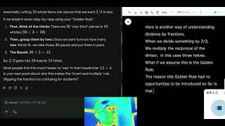 Teach Division ONLY After Fractions.