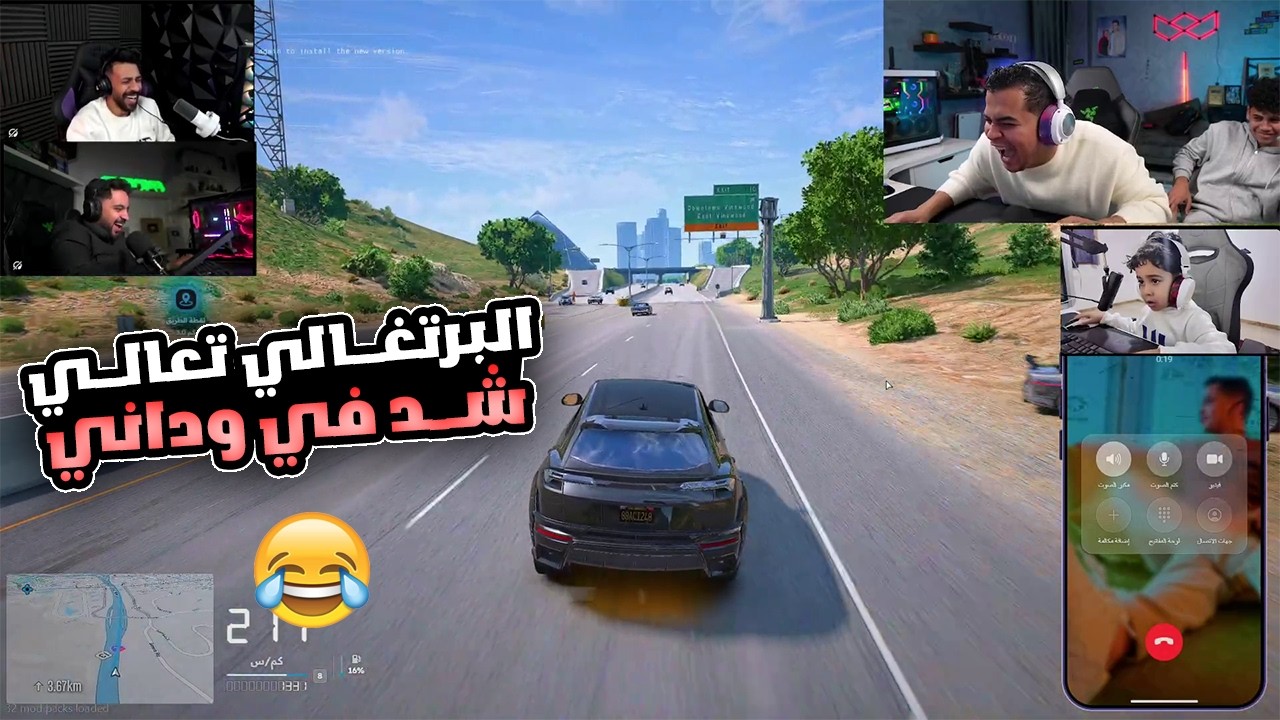 خرطوم بيكلم بهلول بصوت البرتغالي 😂😂