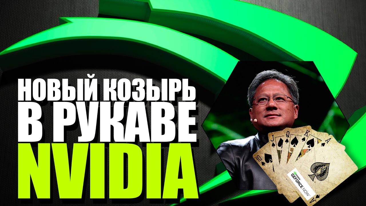 Новый козырь в руках Nvidia, начинка от AMD в Xbox Scorpio и новый владелец Hasselblad