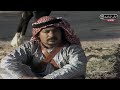 مسلسل السيف الحلقة 8 HD 