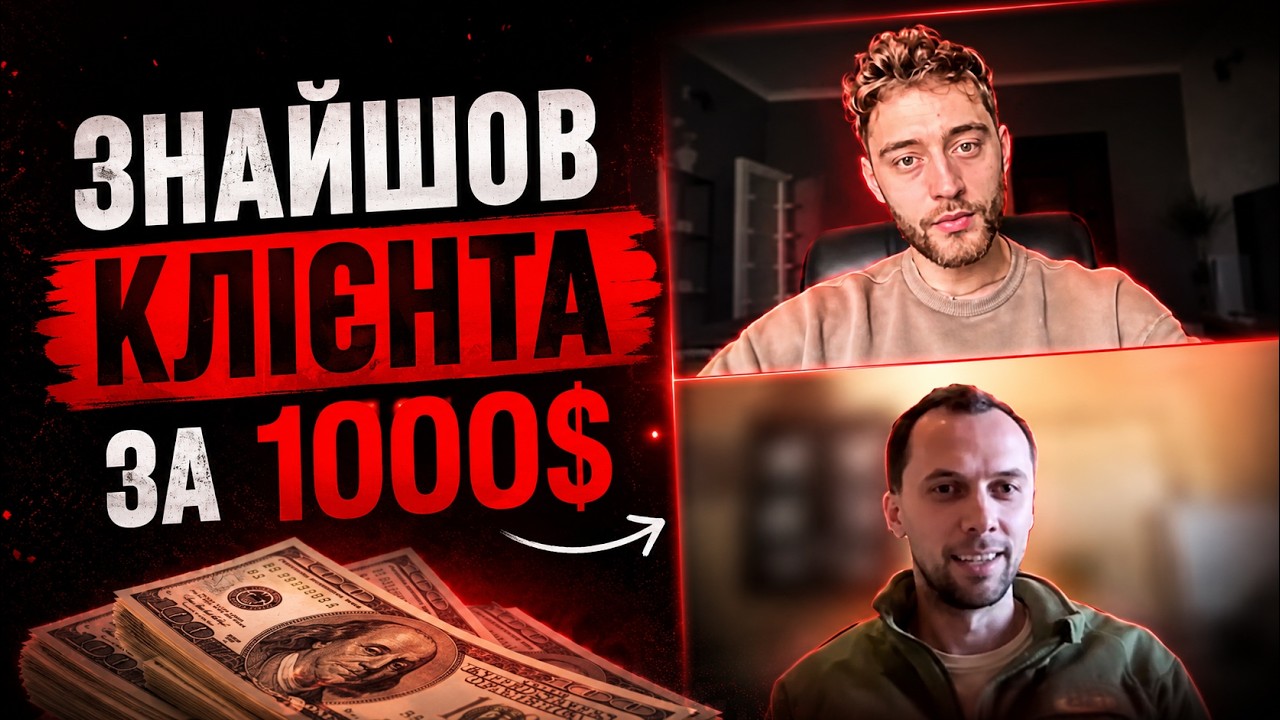 Кадр з відео про результат учасника
