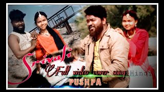 Srivali full video song | PUSHPA -The rise | New song
