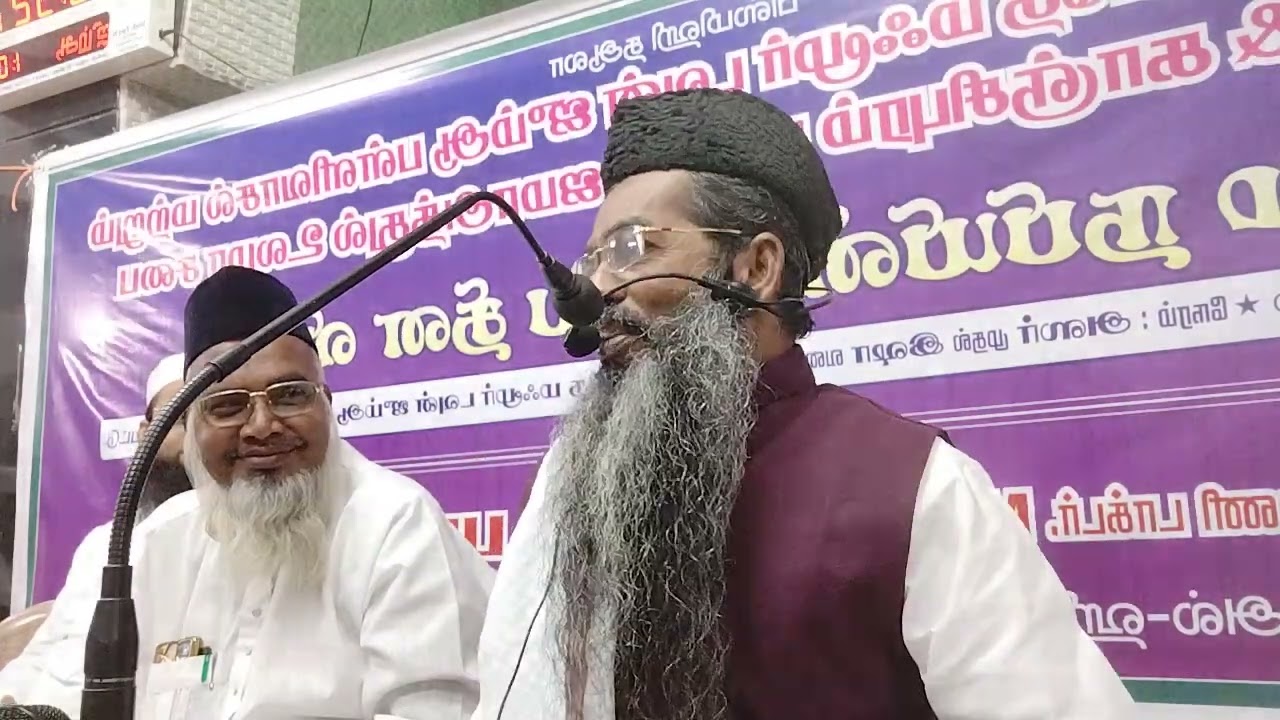 மெளலானா மௌலவி M. சதீதுத்தீன் பாகவி ஹழ்ரத் கிப்லா அவர்கள்.