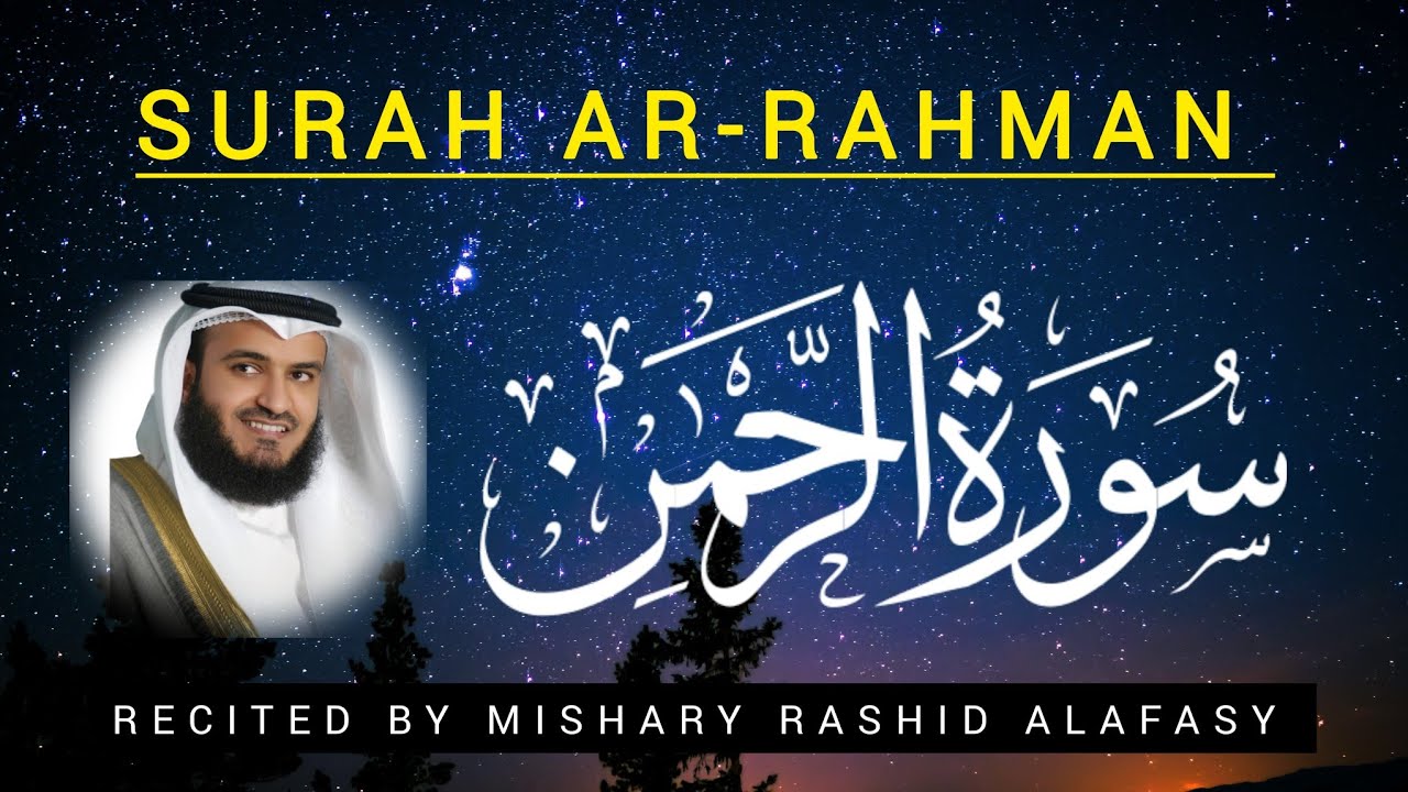 SURAH Ar RAHMAN by MISHARY RASHID ALAFASY سورۃ الرحمٰن YouTube
