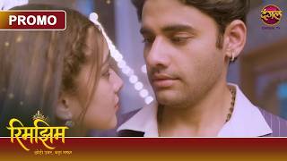 Will the Secret of the Past Bring Conflict to Sameer and Rimjhim's Love? | Rimjhim-Small Age, Big... screenshot 2