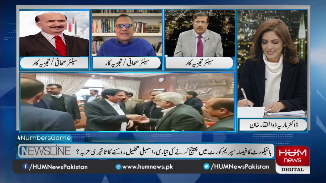 Program Newsline with Dr Maria Zulfiqar Khan l 25 Dec 2022 | HUM News Live