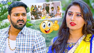 पवन सिंह का ये कॉमेडी वीडियो देखकर हरकोई हसने लगेगा😂😂 ||Pawan Singh Bhojpuri Film Comedy Scene
