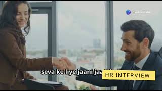 HR Interview Questions: How To Answer Them (and GET HIRED)