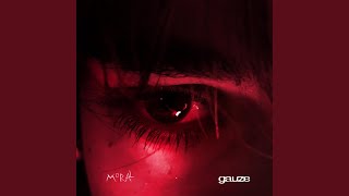 Download Lagu Atrophy MP3