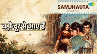 बड़ी दूर से आए हैं | Samjhauta | Mohammed Rafi | Mukesh Songs | Shatrughan Sinha | Anil Dhawan
