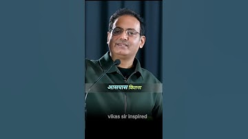 ​"दुनिया लोड देगी, पर आप मुस्कुराना चुनिए।"#vikasdivyakritisir #motivation #life #fyp