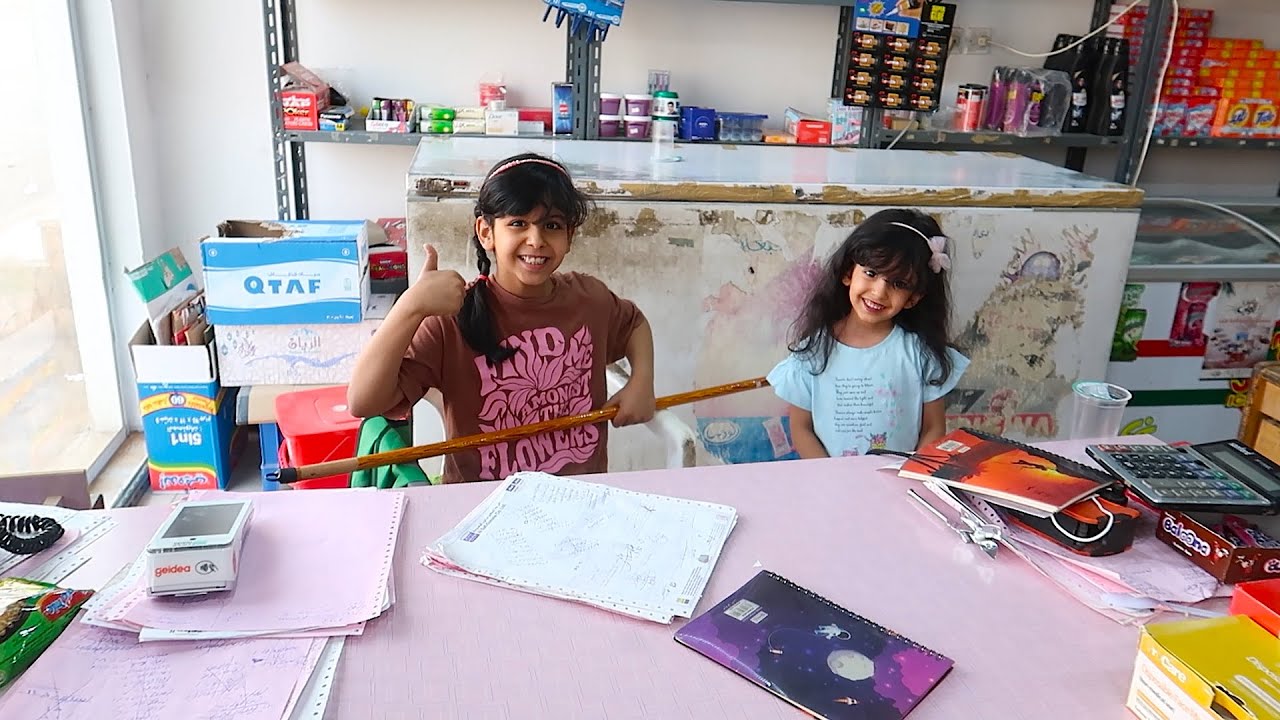 جوجو سيطرت على البقالة واخذتها من العامل !!