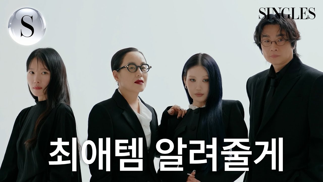 [ENG] #저스트메이크업 심사위원 4인의 절대 단종 방지템 알아왔습니다🔎