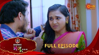 Inspector Manju | इन्स्पेक्टर मंजू | Full Epi 12 |08 Oct 2025| Marathi Serial | Sun Marathi